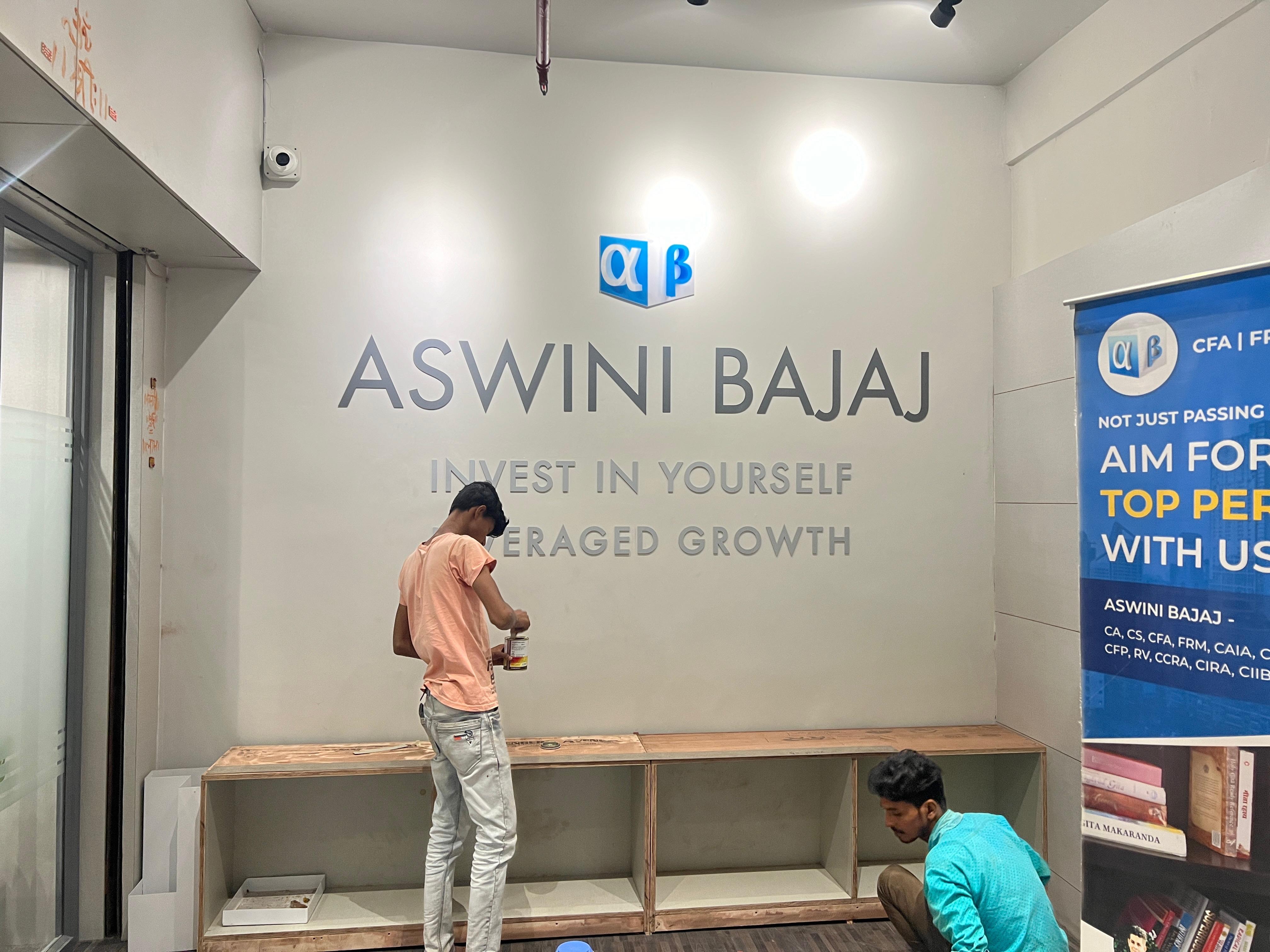 Aswini Bajaj Aswini Bajaj Building photo 4